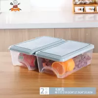 敬平冰箱收纳盒抽屉式保鲜盒食品盒冷冻盒厨房宿舍家用保鲜塑料储物盒