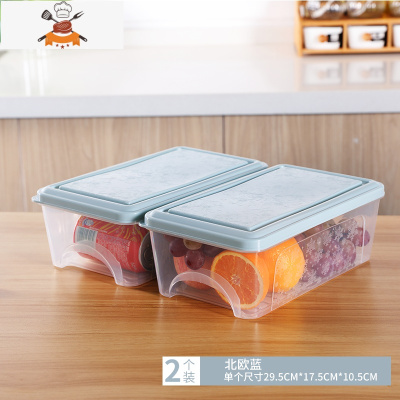 敬平冰箱收纳盒抽屉式保鲜盒食品盒冷冻盒厨房宿舍家用保鲜塑料储物盒
