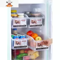 敬平冰箱收纳盒透明分隔抽屉式冷冻保鲜鸡蛋厨房食品整理盒子储物器保鲜盒