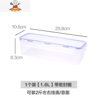 敬平冰箱收纳盒食品级饺子盒专用鸡蛋面条保鲜盒冷冻密封食物整理器