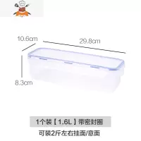 敬平冰箱收纳盒食品级饺子盒专用鸡蛋面条保鲜盒冷冻密封食物整理器
