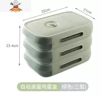敬平冰箱放鸡蛋收纳盒子厨房专用保鲜盒塑料抽屉滚动鸡蛋盒储物盒架托
