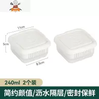 敬平冰箱葱花收纳盒葱姜蒜沥水保鲜盒密封厨房用品器蔬菜食品级盒子