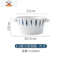 敬平双耳汤碗大号家用不烫手陶瓷泡面碗单个盛汤盆日式带把餐具ins风