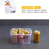 敬平塑料加高保鲜盒长方形密封冷藏盒冰箱食物水果收纳盒储物盒