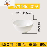 敬平密胺碗仿瓷餐具味千拉面碗泡面碗塑料碗麻辣烫碗商用牛肉面馆专用