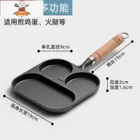 敬平小幸福 多功能早餐煎蛋锅无涂层纯铸铁锅健康耐久家用生铁平底锅