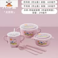 敬平小麦秸秆儿童碗带盖套装吸管水杯家用卡通防摔餐具宝宝吃饭碗可爱