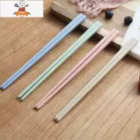 敬平小麦秸秆碗碟套装家用小饭碗创意碗筷勺盘碟小碗大碗筷子日式餐具