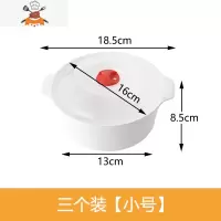 敬平微波炉专用器皿食品级塑料保鲜盒可微波加热餐盒加热碗饭盒上班族