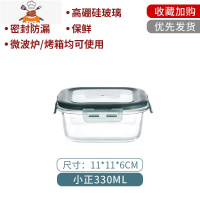 敬平微波炉加热专用带盖上班族便当盒分格水果盒保鲜盒分隔碗