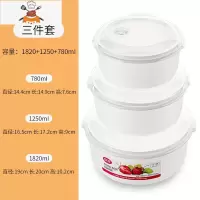 敬平微波饭盒三件套食品级塑料便当水果盒冰箱收纳食物保鲜盒套装