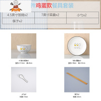敬平情侣2/4人碗碟套装北欧陶瓷碗盘子家用餐具创意单个吃饭碗筷组合