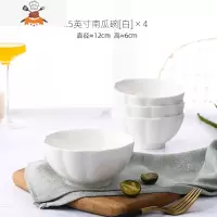 敬平新款饭碗套装家用10个南瓜碗日式陶瓷沙拉碗创意小碗可爱餐具组合