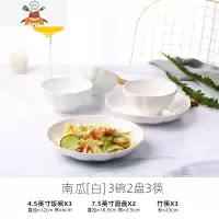 敬平日式18件碗碟套装 家用饭碗可爱少女心陶瓷餐具碗盘家用碗筷组合