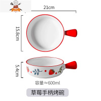 敬平日式北欧ins手柄碗创意个性可爱家用泡面碗手绘草莓微波炉专用碗