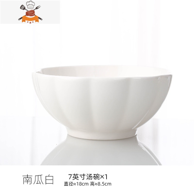 敬平日式大号汤碗组合2个装 家用泡面碗配大汤勺创意陶瓷餐具套装可微