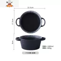 敬平日式碗大号陶瓷碗双耳汤碗创意面碗日式沙拉碗家用汤盆餐具大面碗