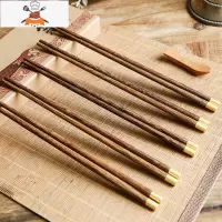 敬平日式筷子家用鸡翅木质红木实木快子家庭套装餐具奢华福字筷子