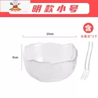 敬平日式金边锤纹沙拉碗家用疏菜水果盘料理玻璃碗不规则甜品汤碗茶洗