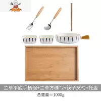 敬平日式陶瓷面碗一人食餐具沙拉碗双耳汤碗吃面碗碗碟套装家用早餐碗