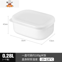 敬平杂粮糙米饭减脂餐定量食物冷冻小饭盒冰箱收纳盒保鲜盒