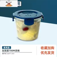 敬平玻璃饭盒分隔型上班族微波炉加热专用碗学生水果保鲜盒便当盒餐盒