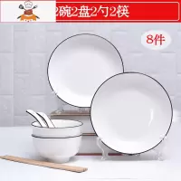 敬平碗碟套装 家用清新4/10人简约创意北欧风 景德镇陶瓷方形碗盘餐具