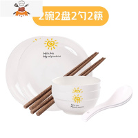 敬平碗碟套装家用 创意ins个性网红碗勺汤碗鱼盘餐具 一10人陶瓷碗筷