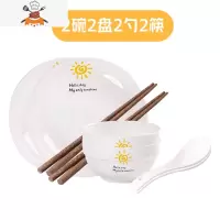 敬平碗碟套装家用 创意ins个性网红碗勺汤碗鱼盘餐具 一10人陶瓷碗筷