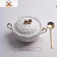 敬平糖水燕窝碗甜品碗精致套装欧式小奢华陶瓷盅碗家用餐具酸奶碗带盖