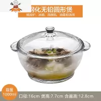敬平透明耐热大号家用汤碗带盖沙拉碗微波炉专用器皿加热泡面碗