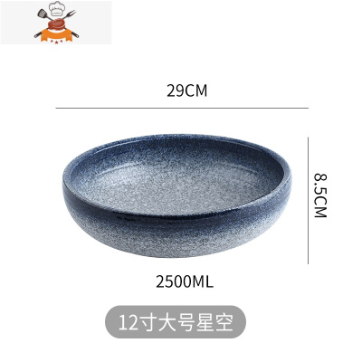 敬平酸菜鱼大盆碗汤盆家用陶瓷水煮鱼肉片毛血旺专用日式超特大号汤碗