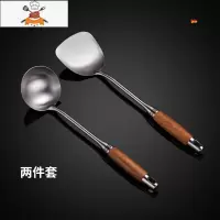 敬平锅铲厨具套装304不锈钢加厚炒菜铲子厨房家用木柄防烫汤漏勺煎铲