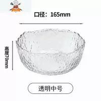 敬平锤纹金边玻璃碗大号家用餐具日式水果沙拉碗透明甜品碗燕麦网红碗