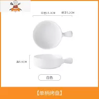 敬平陶瓷泡面碗带盖单个学生创意烘焙早餐碗个性烤箱焗饭碗家用沙拉碗