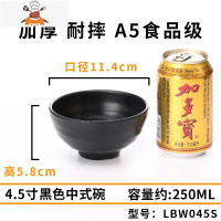 敬平面碗麻辣烫碗大碗味千拉面汤碗创意面馆专用日式餐厅商用密胺餐具