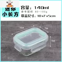 敬平食品留样盒玻璃带盖小号保鲜盒碗辅食盒圆型微波炉烤箱迷你小饭盒