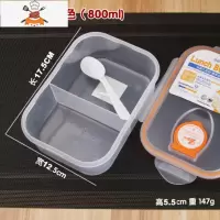 敬平饭盒微波炉加热上班族大容量带盖密封便当盒冰箱水果蔬菜保鲜盒