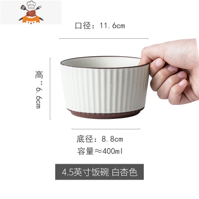 敬平驼背雨奶奶日式网红饭碗家用陶瓷单个面碗创意餐具碗碟套装汤碗