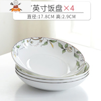 敬平10个盘子陶瓷深口菜盘汤盘家用碟子2021新款骨瓷餐盘餐具套装组合