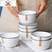 敬平10个碗19.8元日式陶瓷米饭碗创意北欧风竖线小汤碗纯色风简约餐具