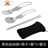 敬平304不锈钢便携式餐具套装旅行单人装折叠筷子勺子叉子筷勺三件套