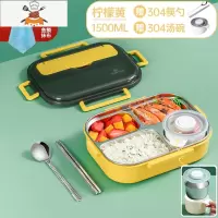 敬平304不锈钢小学生专用保温饭盒儿童分隔型便当盒食堂打饭午餐盒女
