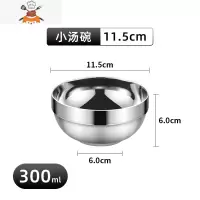 敬平304不锈钢碗 儿童碗防摔防烫铁碗家用加厚大汤饭碗幼儿园小碗刻字