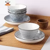 敬平4个碗套装 日式5吃饭碗大号网红ins风餐具陶瓷米饭碗组合家用