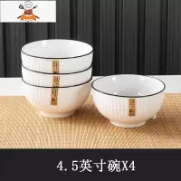 敬平4个装6面碗陶瓷大号面碗家用北欧风汤碗日式泡面碗个性黑边线