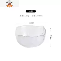 敬平ins风透明玻璃家用冰川沙拉碗不规则盘子厚实水果盘麦片早餐碗