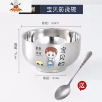 敬平一家人分餐用四五口亲子碗套装304不锈钢儿童宝宝吃饭碗防烫防摔
