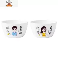 敬平亲子碗2021新款家用餐具家庭区分陶瓷饭碗专人专用碗碟套装全家福